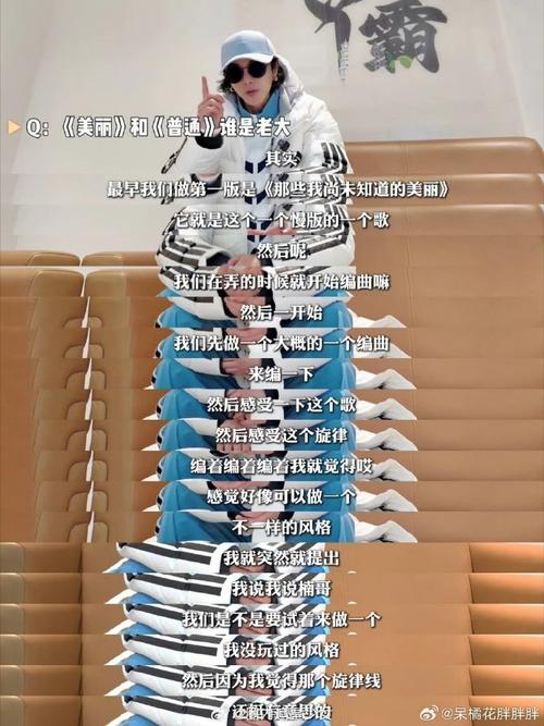 听华晨宇唱哥谭：感受他歌声中的力量与自信