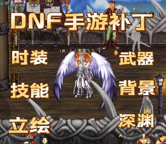 DNF剑神进阶技巧：提升伤害的秘密武器