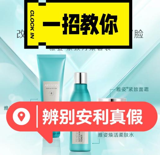 安利是什么？直销模式及产品详解，带你全面了解
