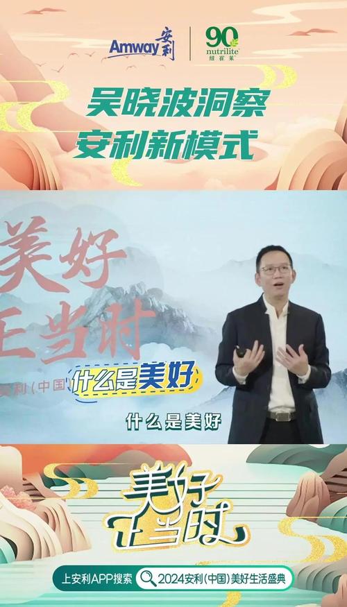 安利是什么？直销模式及产品详解，带你全面了解