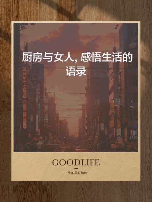 外婆的厨房里的烟火气：最温暖的家的味道