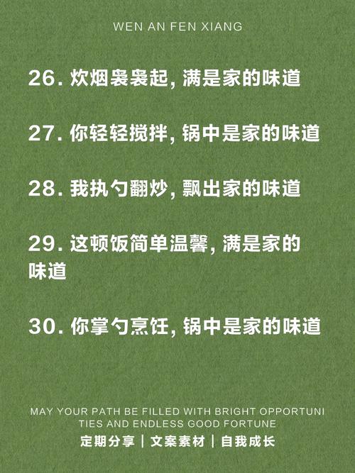 外婆的厨房里的烟火气：最温暖的家的味道