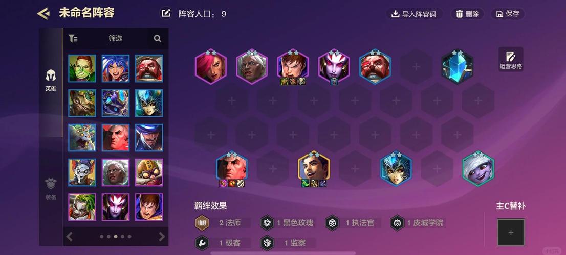 LOL杰斯最强出装推荐：S14赛季版本最强配置