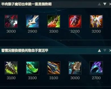 LOL杰斯最强出装推荐：S14赛季版本最强配置