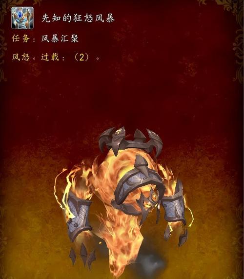 林地守卫者坐骑获取攻略：魔兽世界限时任务详解