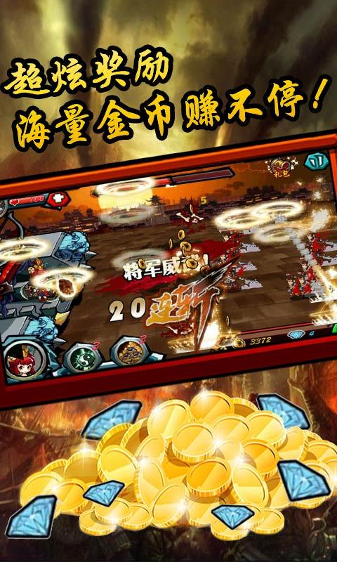 天天斗三国礼包领取：海量资源，助你称王