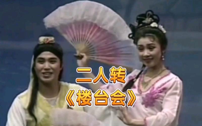 情系二人转：这首二人转歌曲，你听过吗？
