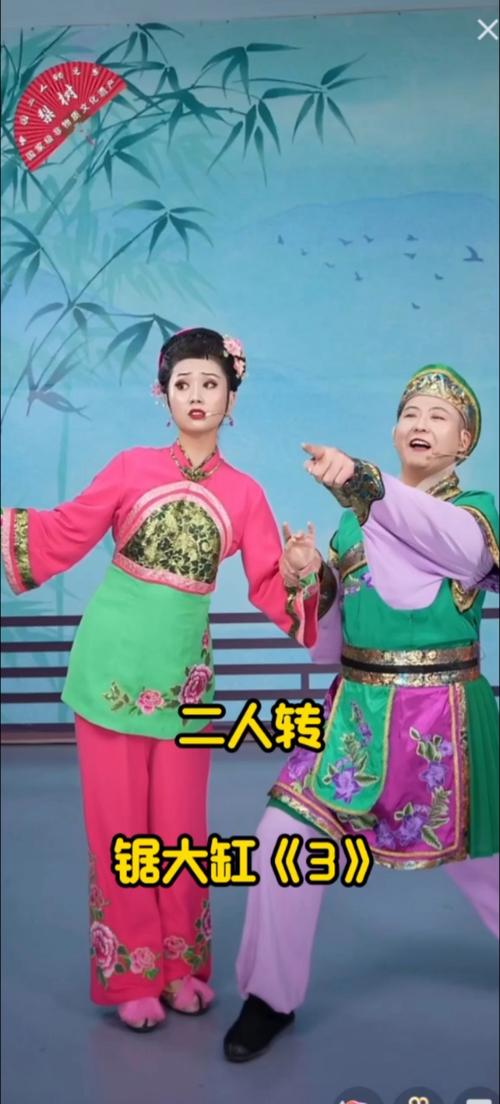 情系二人转：这首二人转歌曲，你听过吗？
