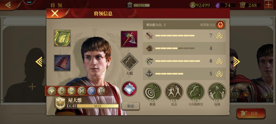 冰火启示录手游：策略军团战，打造你的强大帝国！