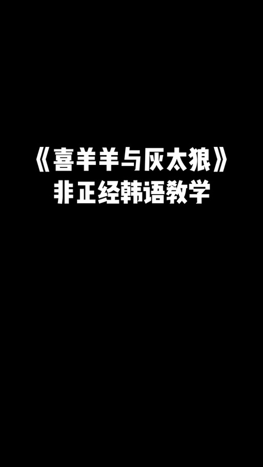 各版本仙五语音包对比：哪个配音更好听？