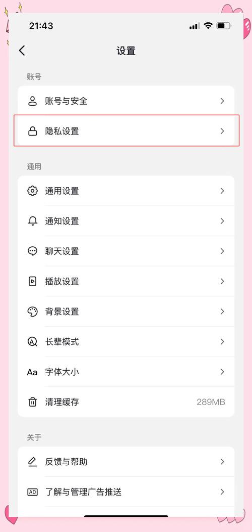 怎么发私信？手机电脑私信发送方法详解