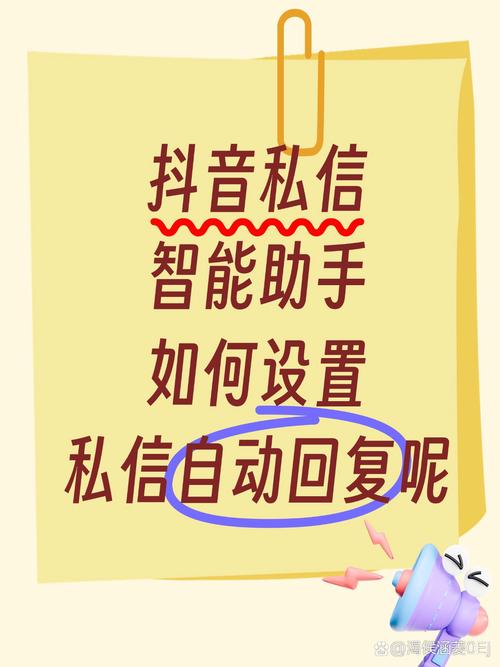 怎么发私信？手机电脑私信发送方法详解