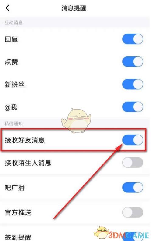 怎么发私信？手机电脑私信发送方法详解