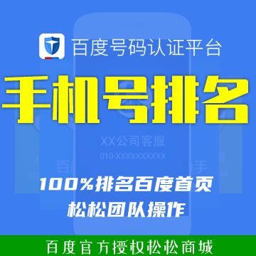号码搜索器下载：安全可靠的号码搜索工具推荐