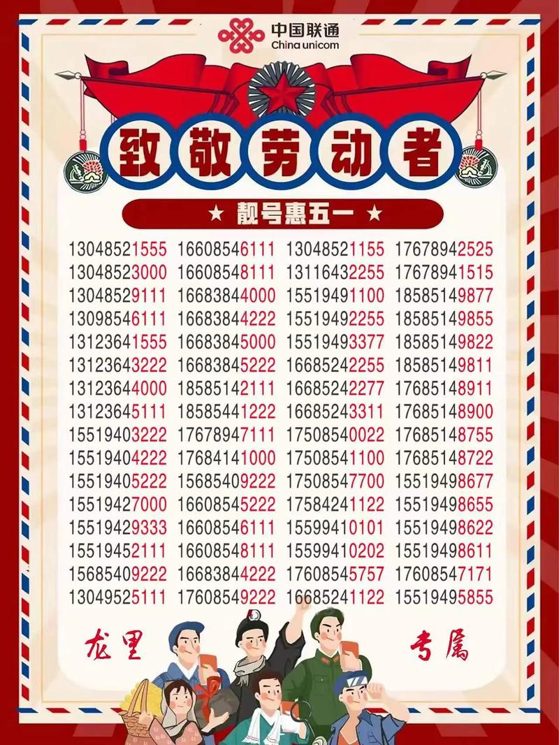 号码搜索器下载：安全可靠的号码搜索工具推荐