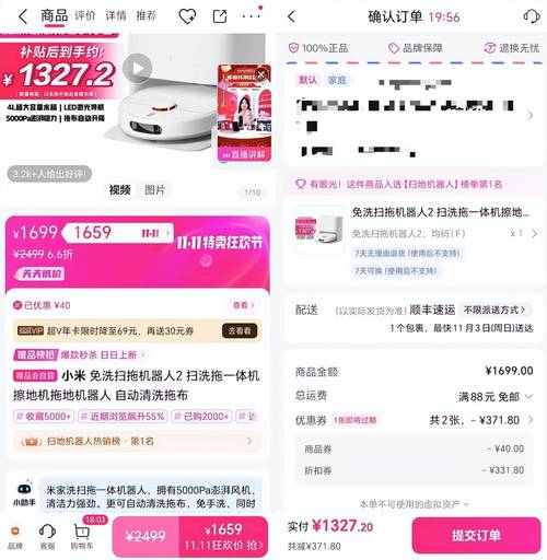 唯品会购物清单：热门商品推荐，帮你轻松选购好物！
