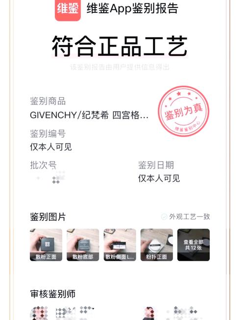 唯品会购物清单：热门商品推荐，帮你轻松选购好物！