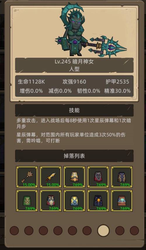 异世界勇者游戏攻略：新手快速上手指南
