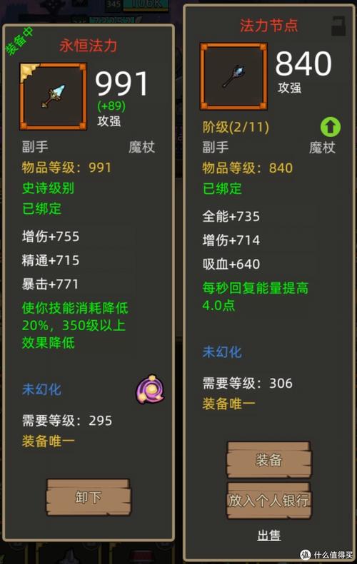 异世界勇者游戏攻略：新手快速上手指南