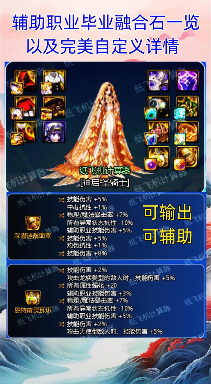 DNF神圣晶石获取途径：高效提升战斗力的秘诀