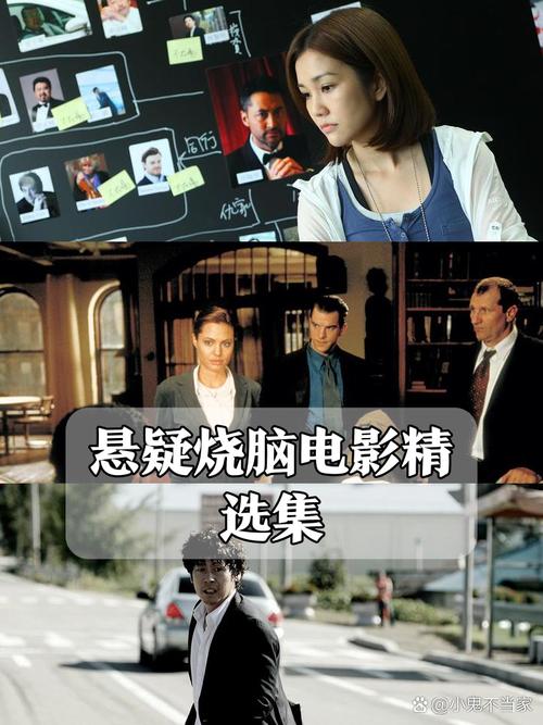 血夜异闻录：烧脑剧情引人入胜，结局出乎意料