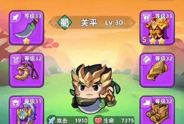 三国吧兄弟手游：超详细武将培养及装备搭配指南