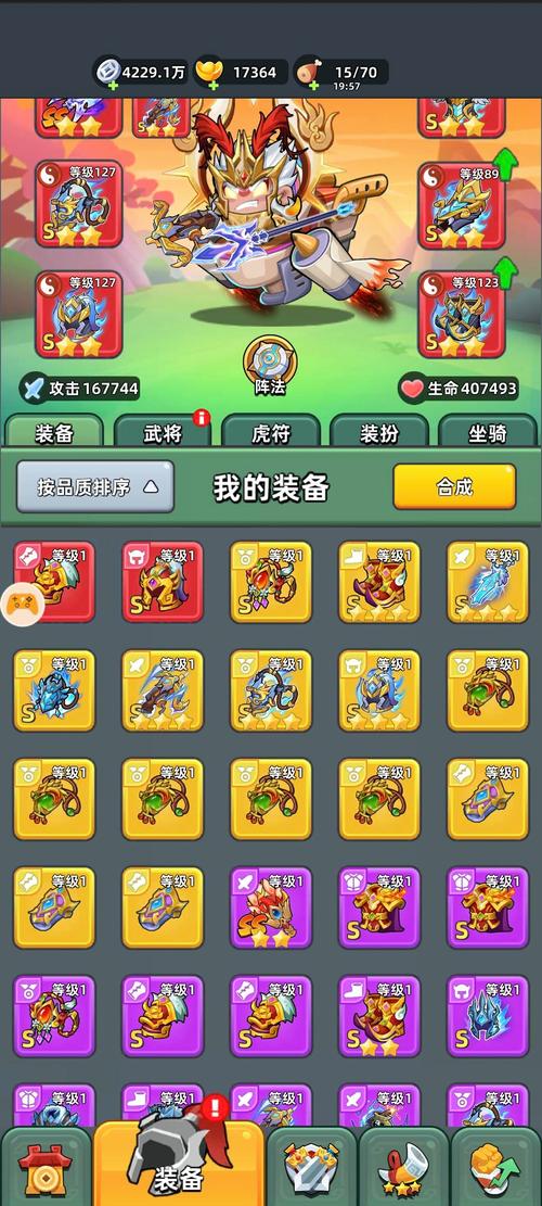 三国吧兄弟手游：超详细武将培养及装备搭配指南