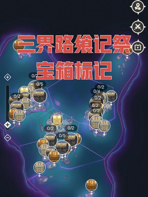 三界路飨祭攻略：快速上手，玩转游戏秘籍