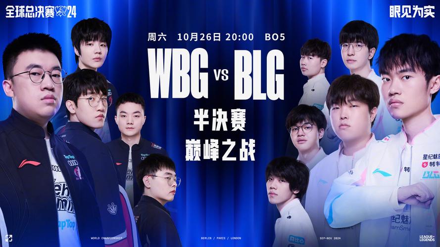 PVB战队队员实力详解：谁是队伍的核心？