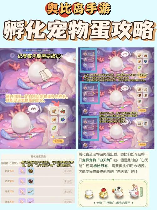口袋商业街手游攻略：成为商业大亨的必胜技巧