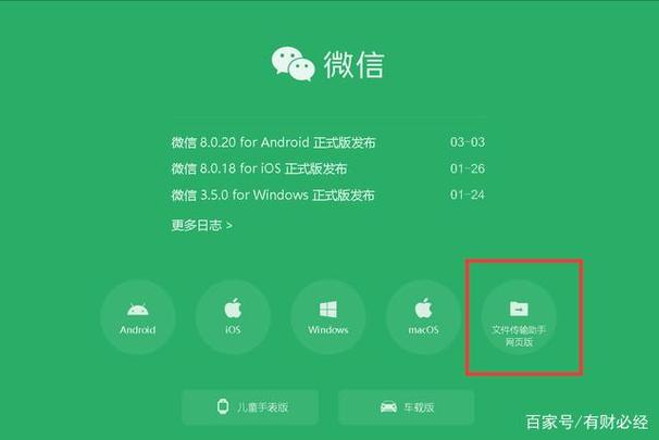 微信9.0来了！超实用新功能，你必须知道