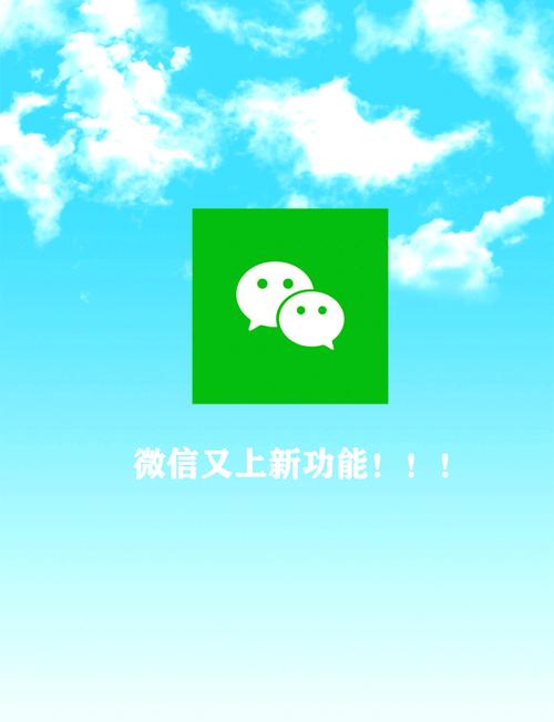微信9.0来了！超实用新功能，你必须知道