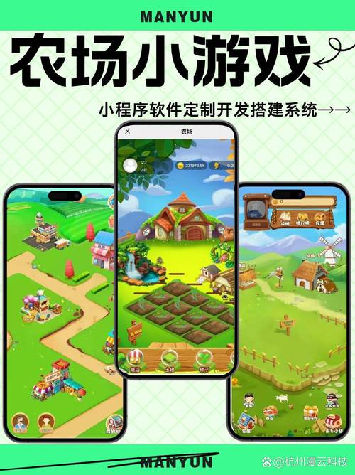 农场工艺2玩法技巧分享：玩转游戏，成为农场大亨！