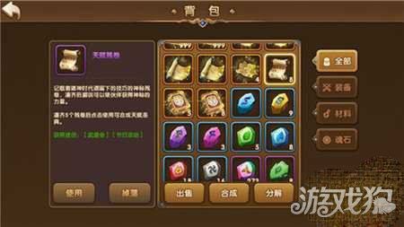 农场工艺2玩法技巧分享：玩转游戏，成为农场大亨！