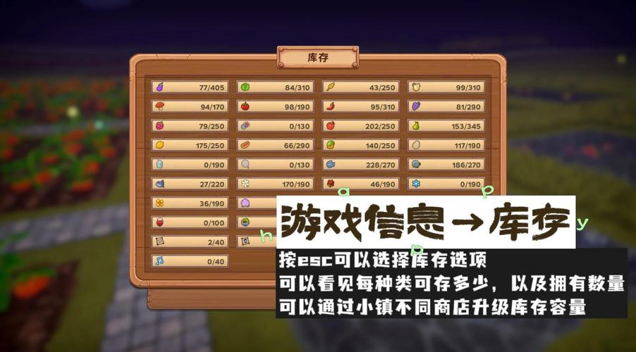 农场工艺2玩法技巧分享：玩转游戏，成为农场大亨！