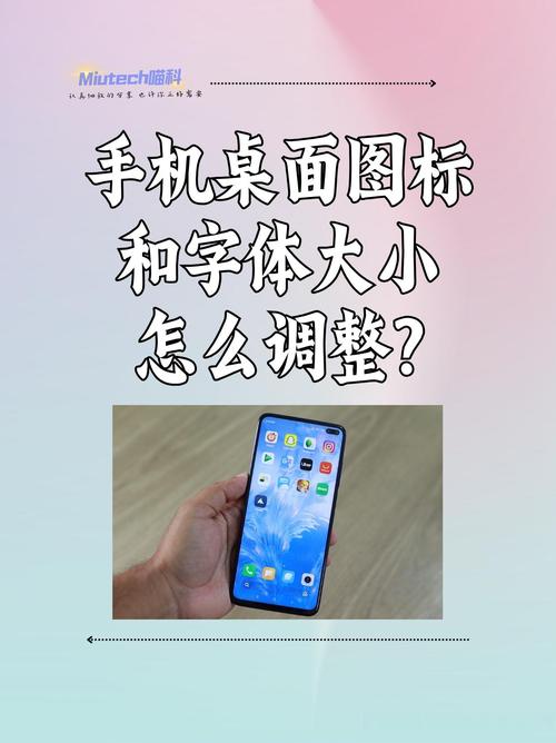 百度大字版：手机字体太小？这款APP帮你解决！