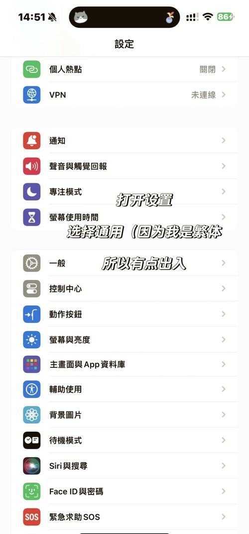 百度大字版：手机字体太小？这款APP帮你解决！
