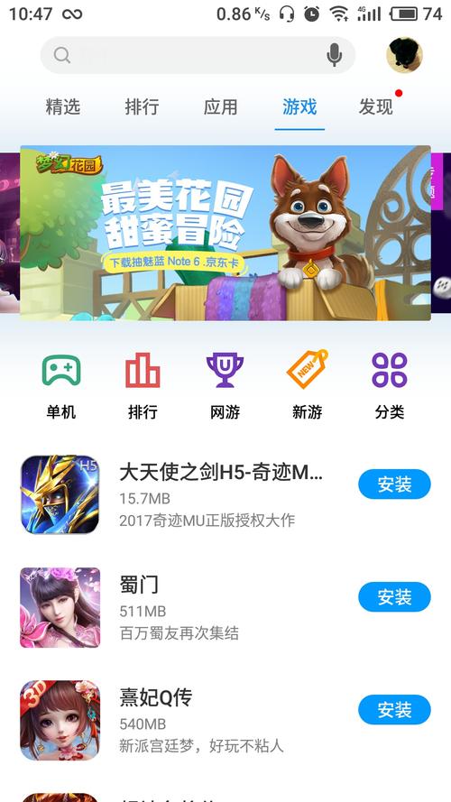 告别应用荒：应用汇市场，你的手机应用宝库，安全又方便