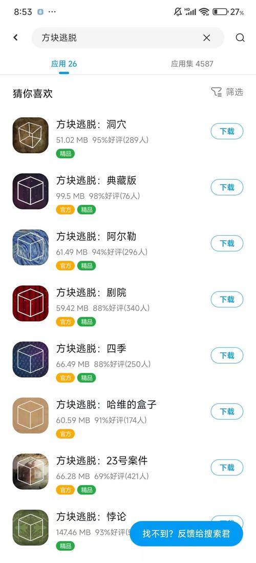 告别应用荒：应用汇市场，你的手机应用宝库，安全又方便