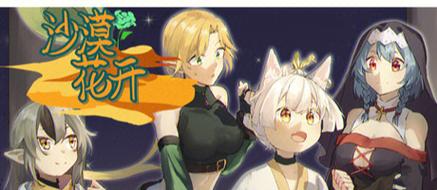 揭秘尾行3全CG：深度解读游戏CG背后的故事