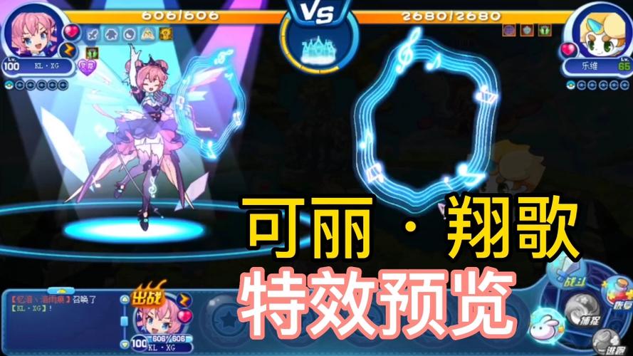 洛克王国莎莉：可爱外表下的勇敢内心