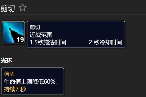 掌握伊利丹技能机制！高效通关伊利丹副本