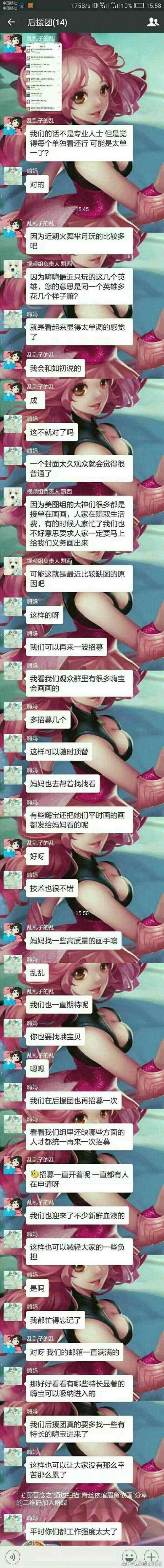 嗨氏画手事件始末：究竟发生了什么？
