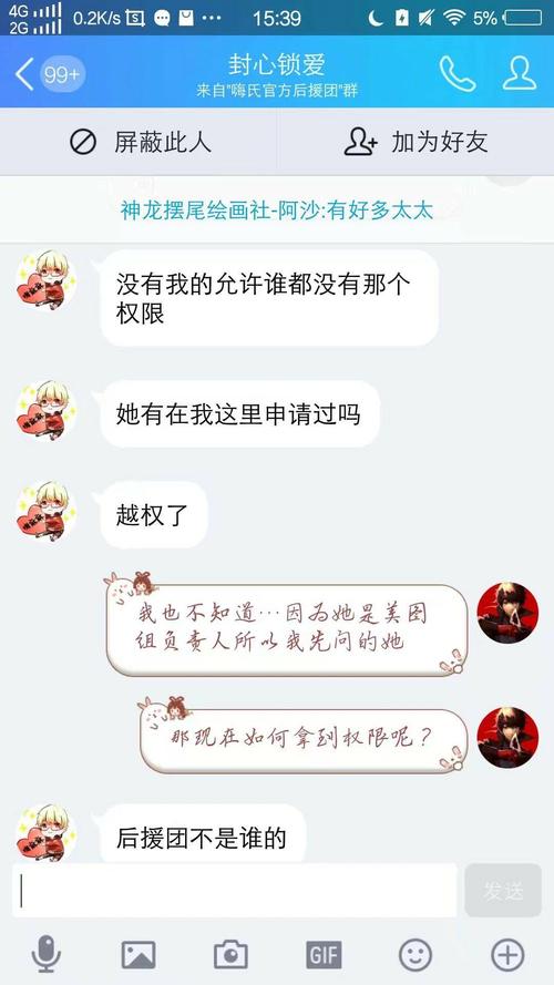 嗨氏画手事件始末：究竟发生了什么？