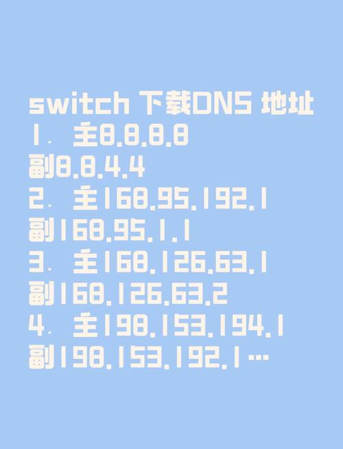 彗星DNS优化，轻松解决网络慢的问题！