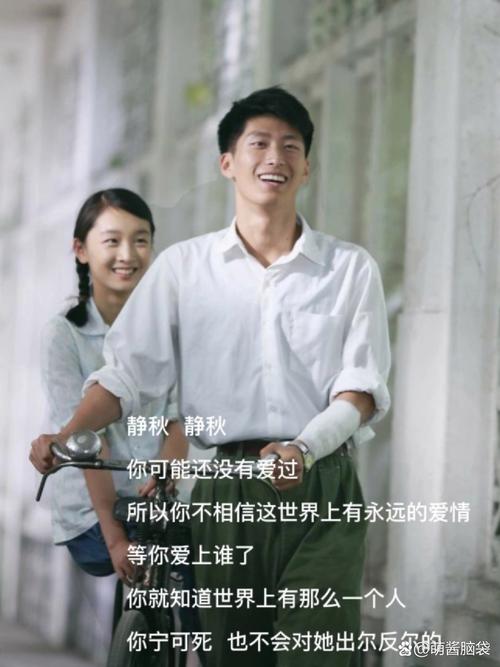 山杂树之恋电视剧解说：错过的人，错过的情