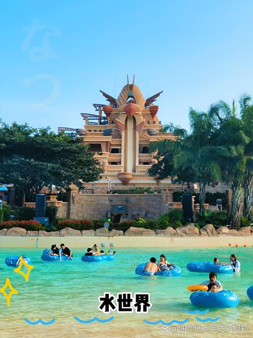 海滨嘉年华：体验热带海滩的无限魅力