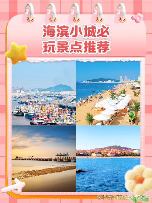 海滨嘉年华：体验热带海滩的无限魅力