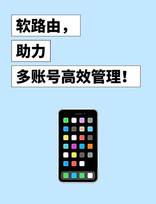 小草软路由：控制网络流量，保障企业安全