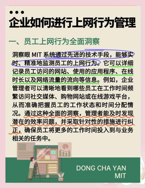 小草软路由：控制网络流量，保障企业安全